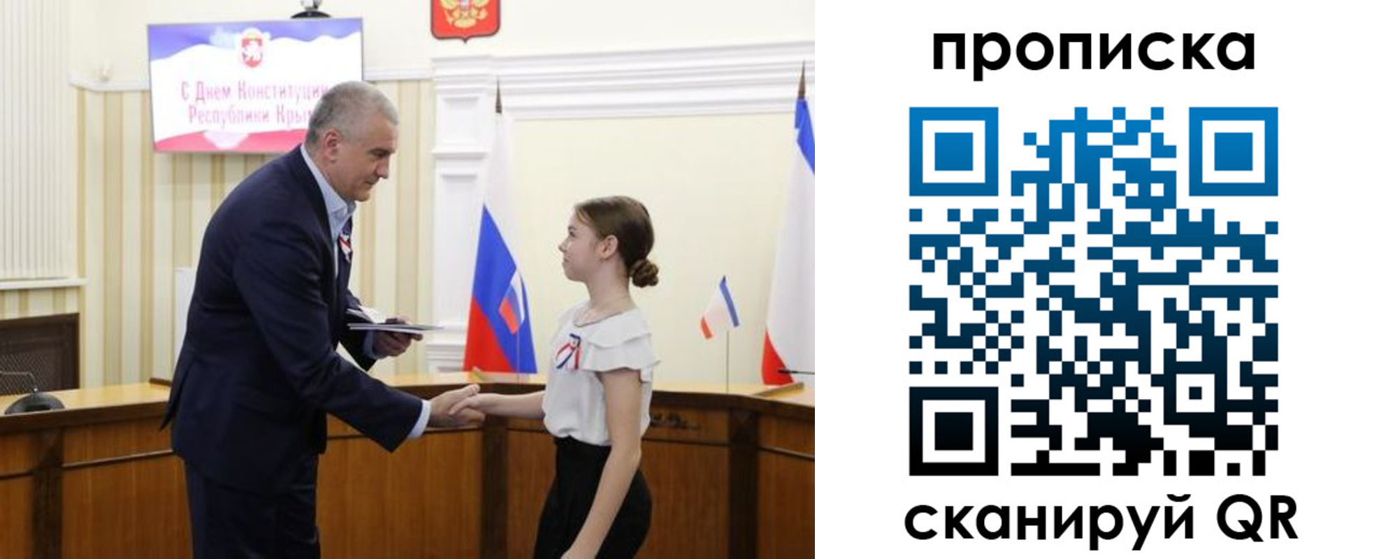 прописка законно в Дмитрове