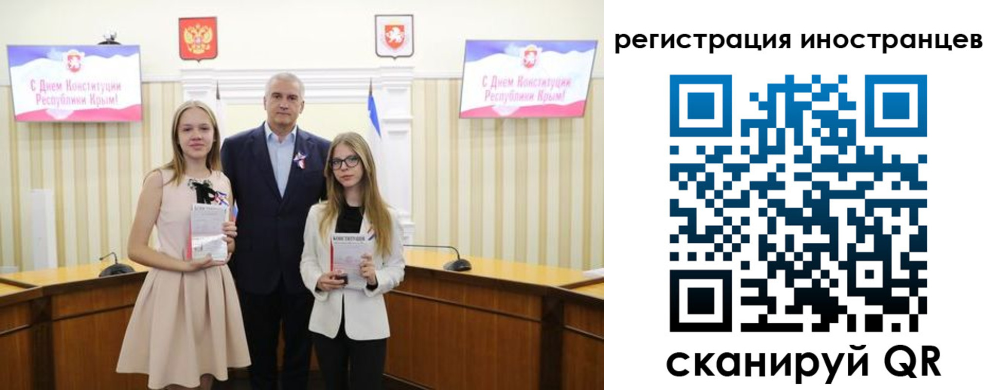 временная регистрация поиск в Дмитрове