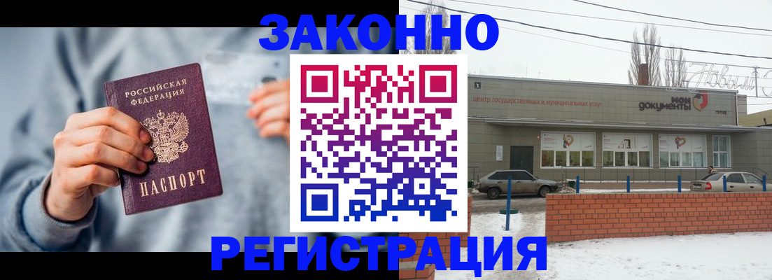 временная регистрация поиск в Дмитрове