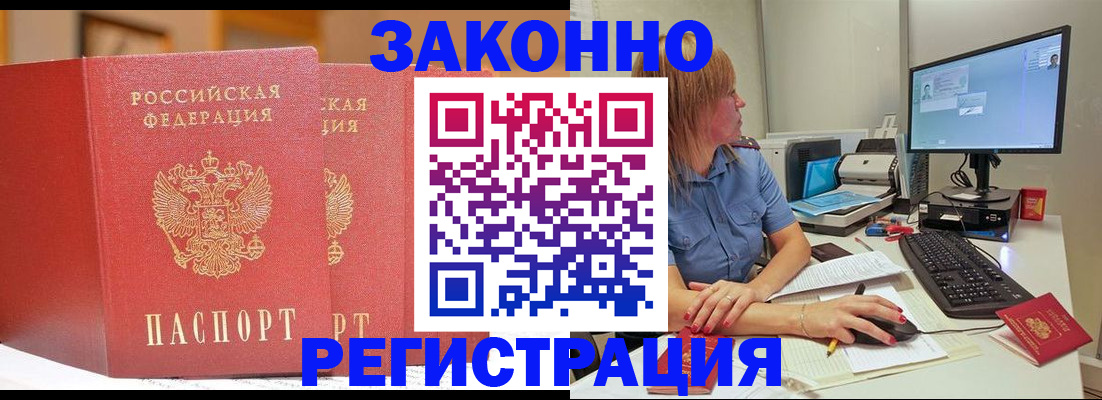 найти адрес прописки в Дмитрове